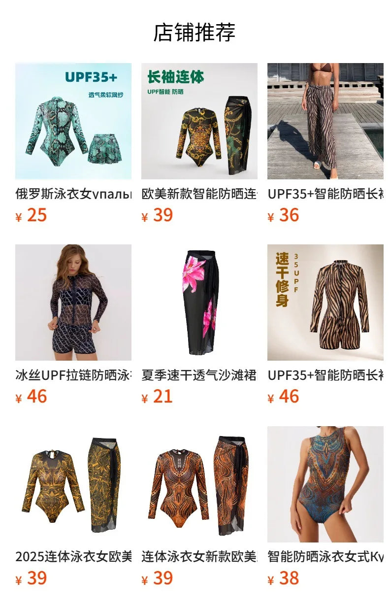 2 Piece Sets Swimwear And Panst Sexy Swimsuit Women Summer Bathing Suit Bikini Set Beach Cover Up Swimming Suit Купальник