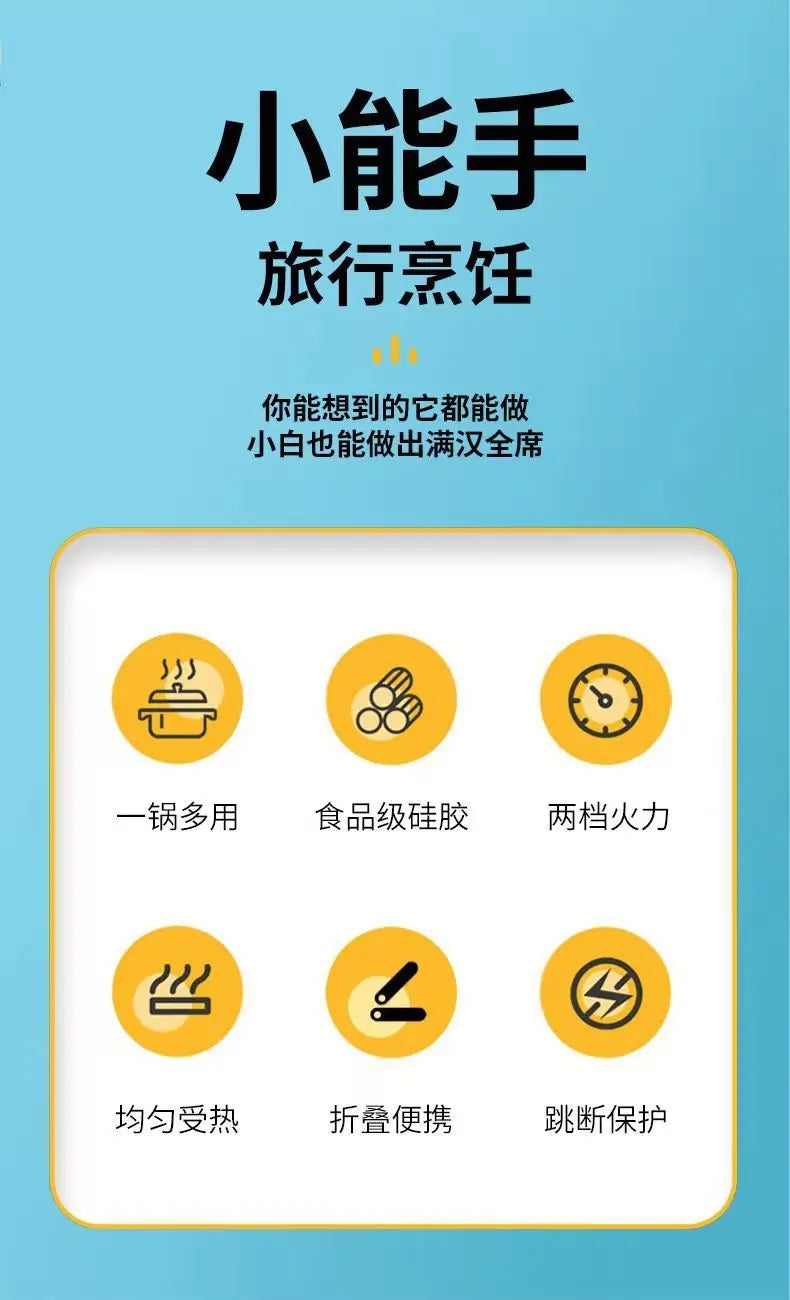 Multi Portable Foldable Pot for Travel Baby Milk Warmer Kettle Electric Cook Hot Pot Water Boiler Porridge Pot for Baby
