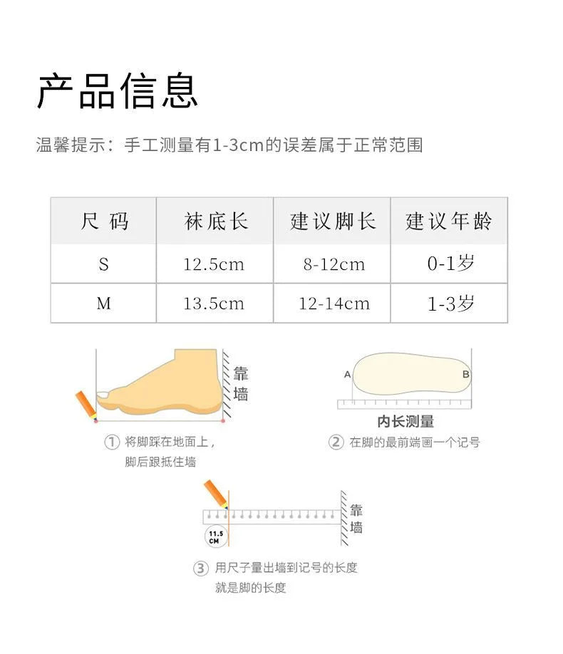 Baby Floor Socks Summer Thin Infant Toddler Socks Breathable Soft-soled Shoes Early Education Socks Indoor Anti-slip Insulation
