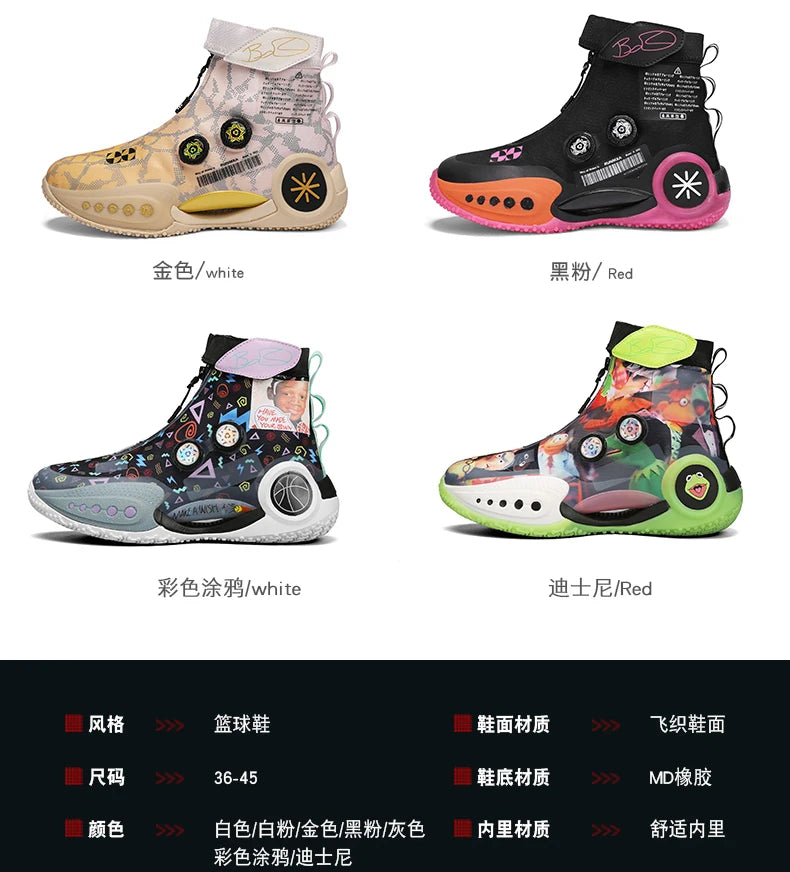 Men's Basketball Shoes Breathable Cushioning Non-Slip Wearable Runing Shoes Gym Training Athletic Basketball Sneakers for Women