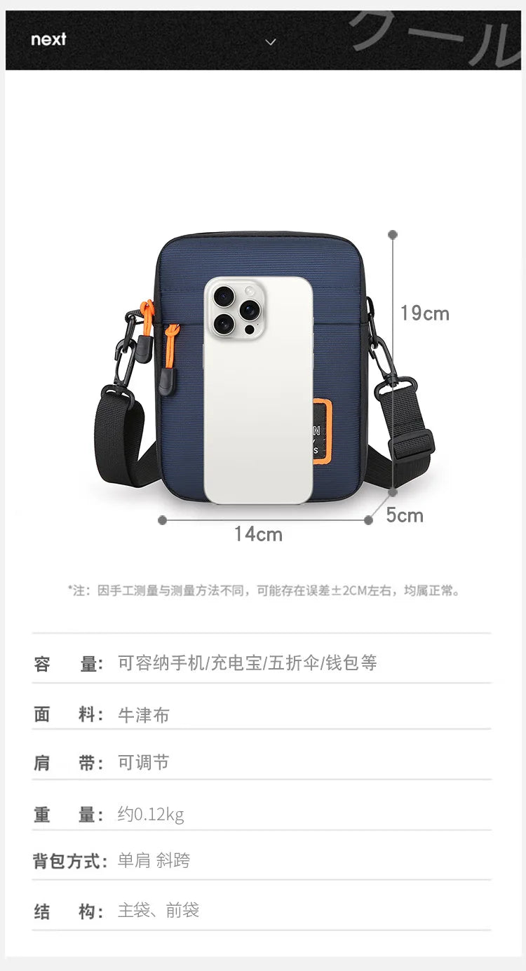 Men's Business Shoulder Bag Casual Man's Messenger Bag Durable Male Handbag Waterproof Oxford Cloth Bag Mini Mobile Phone Bags