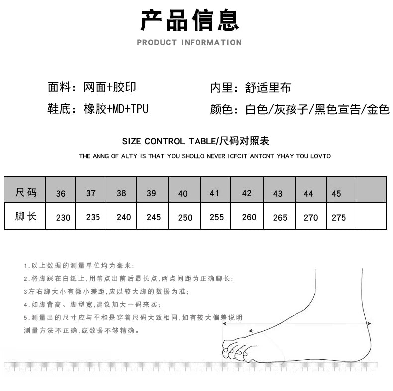 Men's Basketball Shoes Breathable Cushioning Non-Slip Wearable Runing Shoes Gym Training Athletic Basketball Sneakers for Women
