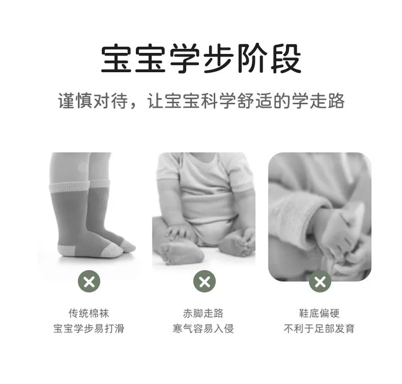 Baby Floor Socks Summer Thin Infant Toddler Socks Breathable Soft-soled Shoes Early Education Socks Indoor Anti-slip Insulation